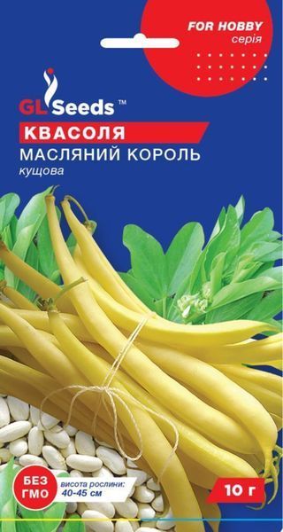 Семена Фасоли спаржевой Масляный король (10г), For Hobby, TM GL Seeds 600307 фото