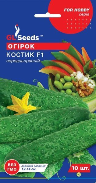 Насіння Огiрка Костик F1 партенокарпік (10шт), For Hobby, TM GL Seeds 600084 фото