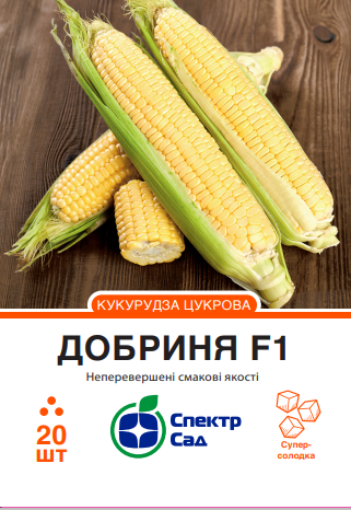 Сахарная кукуруза Добрыня F1, 20 шт 400031 фото
